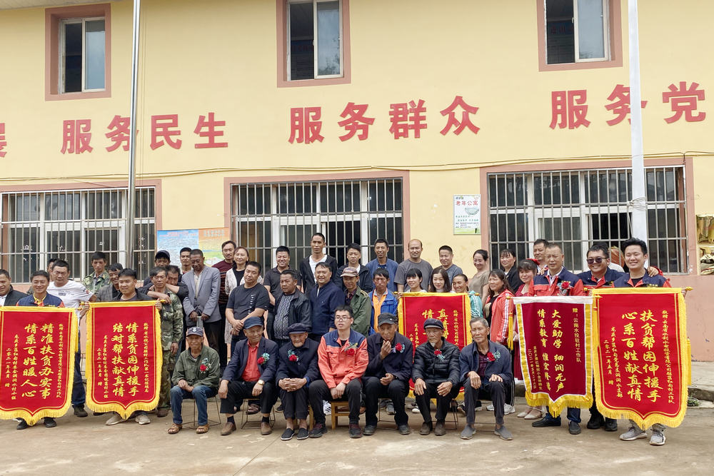 老隊(duì)員與村民合照.jpg